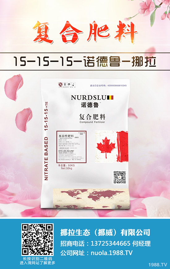 2020����ҷNֲǰ����Σ������Ʒ�N�x�����༼�g(sh��)��