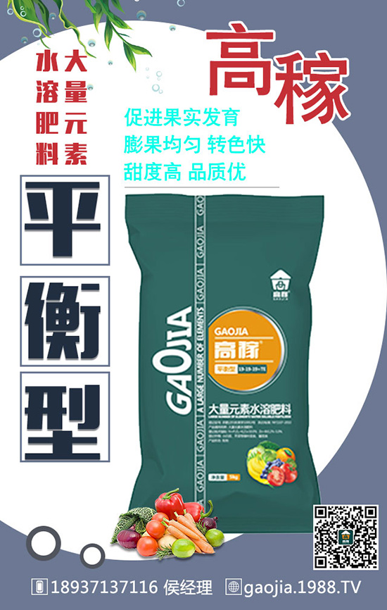 煙葉想多收、想高產(chǎn)!施肥技巧要抓牢!