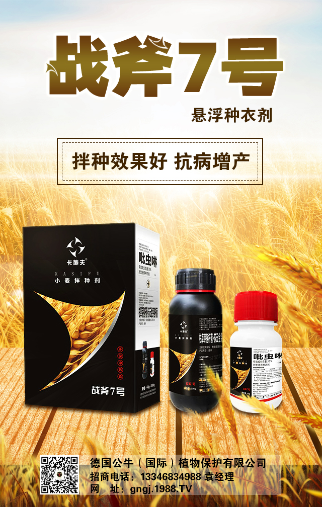 ����ţ�����H��ֲ�ﱣ�o���޹�˾