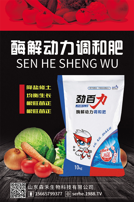 �Nֲ�㹽��ҪͶ��������㹽�Nֲ�ɱ���������