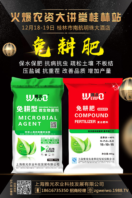     2020��1��8�ս�������⛷��Ј��r�����߄��A(y��)�y��