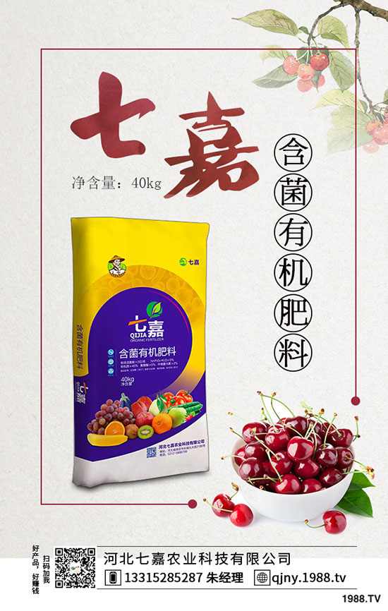 �����׺�Ŵ�����ķN���׸��I(y��ng)�B(y��ng)�������׵ĠI(y��ng)�B(y��ng)�r(ji��)ֵ��