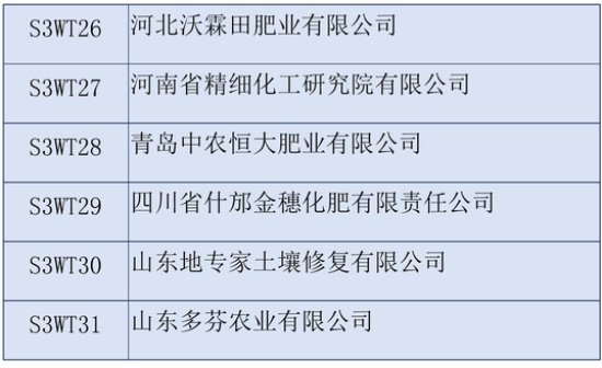 2020����ʮ����ȫ��ֲ���p������չ��I(y��)