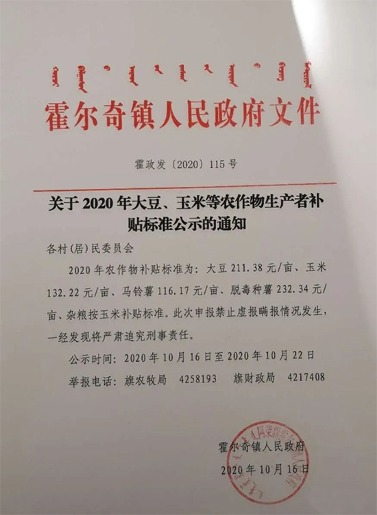 ��(n��i)�ɹŰ��s��󶹡��������a(ch��n)���a(b��)�N��(bi��o)��(zh��n)������