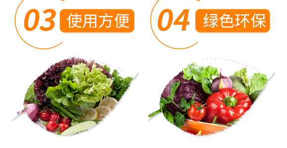 傻魚(yú)魚(yú)頭鈣-傻魚(yú)魚(yú)肥-倍豐_07