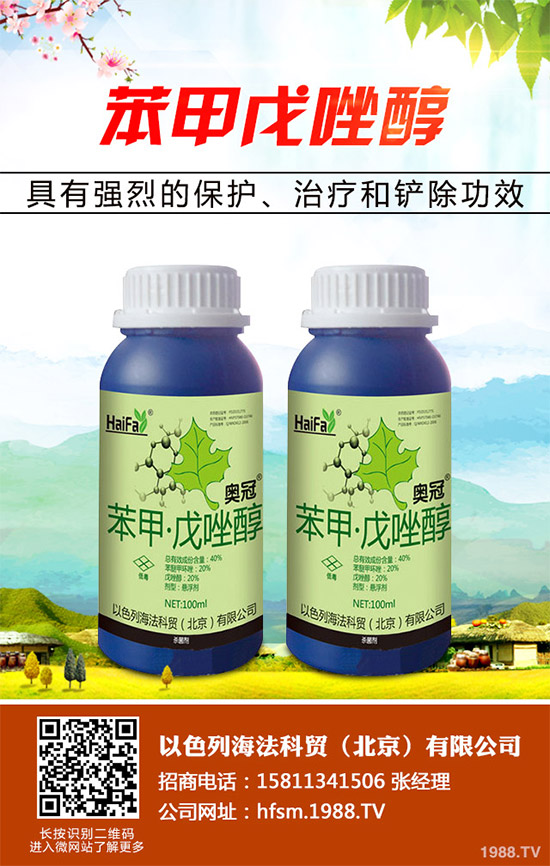 草坪殺菌劑價格