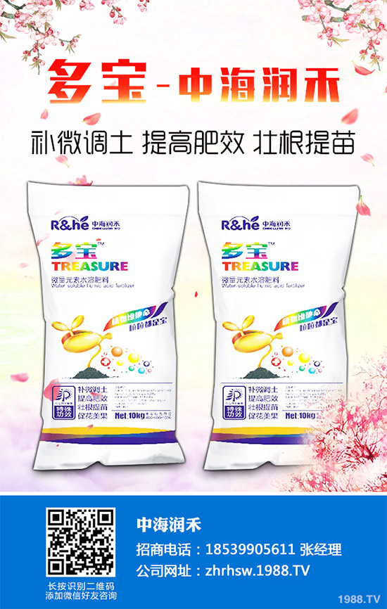     �Q�����҂�?n��i)ճ������гԵı��^���һ�N���ʳ������(j��ng)���Ǖ�(hu��)���F(xi��n)���҂��Ĳ���֮�����������Q�����Hζ���Ϳڸ��Ƿǳ���ɫ���ˣ���ô�����Q������Щ��̎�أ��Q����Щ�I�B(y��ng)�r(ji��)ֵ����Ч������