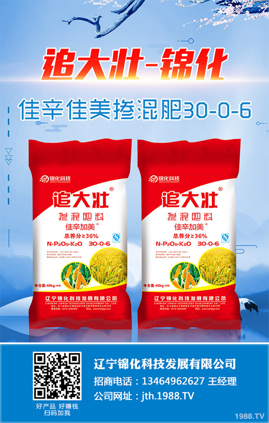    天麻是我國一味傳統(tǒng)中藥材，做藥用已有一千多年的歷史，一般用以頭暈?zāi)垦?、肢體麻木、小兒驚風(fēng)等癥，釀成的養(yǎng)生酒有除百病、益壽延年的功效。那么，種植天麻能掙錢嗎？2020年天麻的種植前景如何？