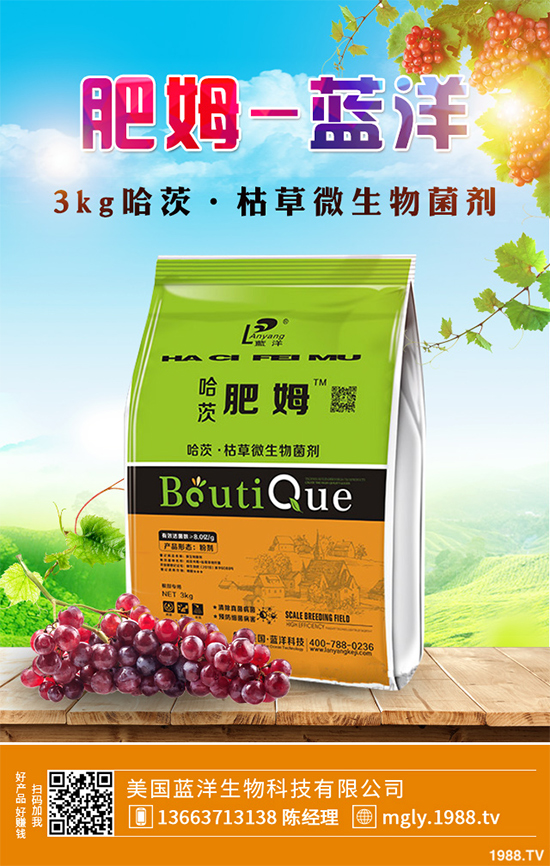 ������ԓ��ηNֲ�����������p�ɷN���߮a(ch��n)������