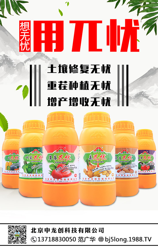 ��ݮ��ʲô��(hu��)�l(f��)���ʺ�����ݮ�ʺ�Ҫ��ô�a(b��)���� 