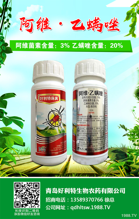 殺蟲(chóng)劑價(jià)格