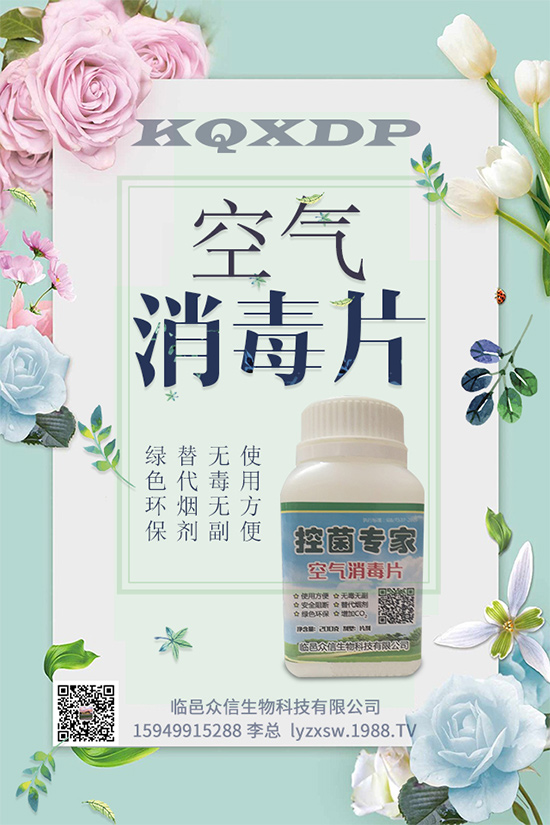 2020-03-06���h(hu��n)���rˎ�r��S�̈�r