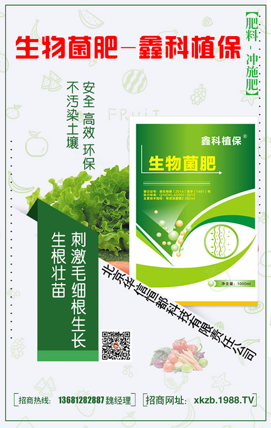 �����Nֲ���˵�ʩ�ʼ����Լ�Ҫ�c(di��n)��