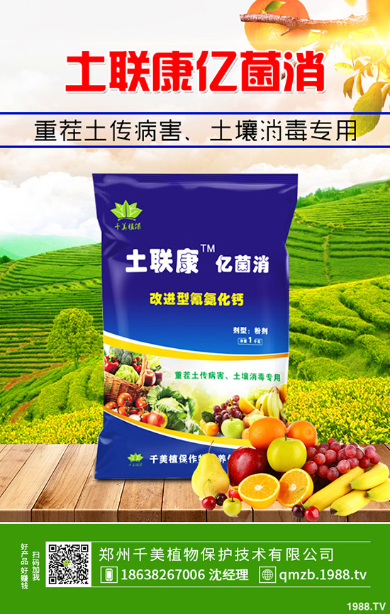 復合肥市場貨源供應緊張!2020-4-1今日最新復合肥價格行情分析!