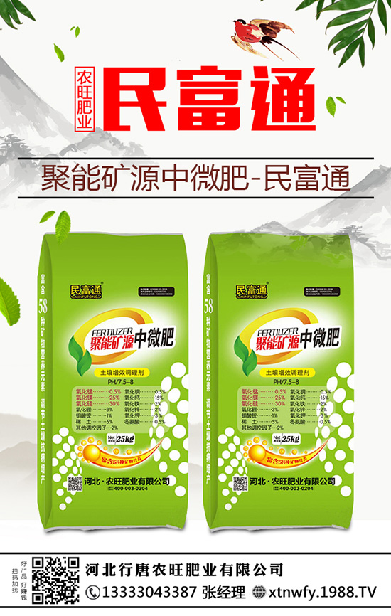 莧菜得了病毒病怎么辦?病毒病的發(fā)生與防治!