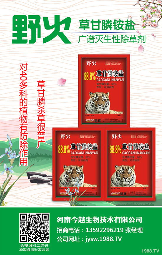     �ݸ�좰l(f��)�F(xi��n)��1972�����a(ch��n)Ʒ�l(f��)չ�v��(j��ng)48��֮���������Ч���V�V���Ͷ��������c�����V����(y��ng)����ȥ���r(n��ng)����Nֲ�s�������r(n��ng)�I(y��)���a(ch��n)���Nֲ���a(ch��n)����(w��n)���ṩ����Ҫ���ݸ�좲��H�M���˾޴������I(l��ng)��Ĝ��������������ܼ޽ӵ����ԷN���Ј��������һֱ���Է��x���Գ��݄��Ј����ɽ�Щ������ݸ�좱����Ϻ��[��ġ��°����L(f��ng)���������R�s�ݿ��Եľ��B(t��i)���F(xi��n)��ƣ�B(t��i)�M�@�������f���ݸ�좕�����ꖹ����L(f��ng)���̵�ֲ��֮·��