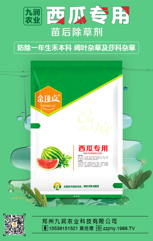 ���ݾŝ��r(n��ng)�I(y��)�Ƽ����޹�˾