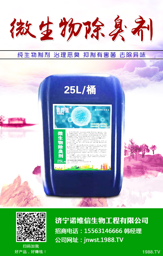 ���׷N�ʑ�(y��ng)ԓ��ôʩ�����׷N�ʵ�ʩ��ע�����(xi��ng)