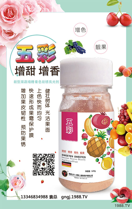 ��������Ʒ�N�_�����׷Nֲ�о������������h(yu��n)���ǿƌW(xu��)����