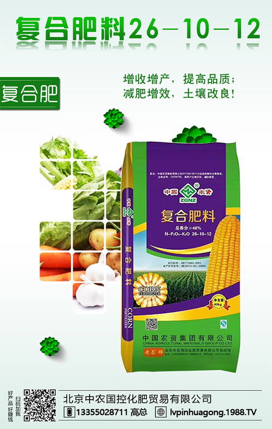 空心菜什么時間種植？空心菜對環(huán)境條件有什么要求？