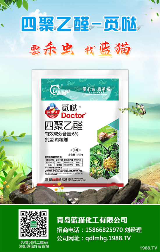     ��ֹ2019��12��31�����҇�(gu��)��ӛ�r(n��ng)ˎ�a(ch��n)Ʒ����(sh��)41��200����(g��)�������l(w��i)����ˎ�a(ch��n)Ʒ�s2��500��(g��)�����漰��I(y��)1��940�������ӛ����Ч�ɷֹ�710��(g��)�����К����x���漰����Ч�ɷּs30�N�������x����ӛ��(sh��)���s320��(g��)���������Įa(ch��n)Ʒ��ӛ����2018��ǰһֱ����ƽ��(w��n)���L(zh��ng)��2014������18��(g��)����2018������66��(g��)��ƽ�������L(zh��ng)��38.4%��2019������5�N������������20%�����ˮ�鄩��21%���S�������ˮ�鄩���ڳ�Ҏ(gu��)�a(ch��n)Ʒ��40%��ϩ�������͌��ڴ��»�������ֵ���P(gu��n)ע����2�|CFU/��������С�t�Ѿ�HNI-1�Ҹ�����20%��������ϩ��������Һ����a(ch��n)Ʒ�����ڄ�(chu��ng)�»�����Ě�������