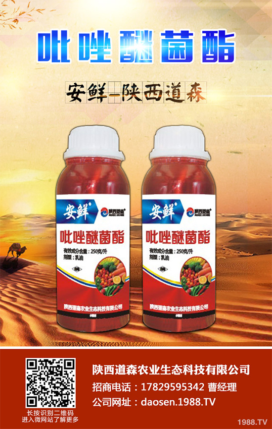 美國 EPA 再次確認草甘膦非致癌性