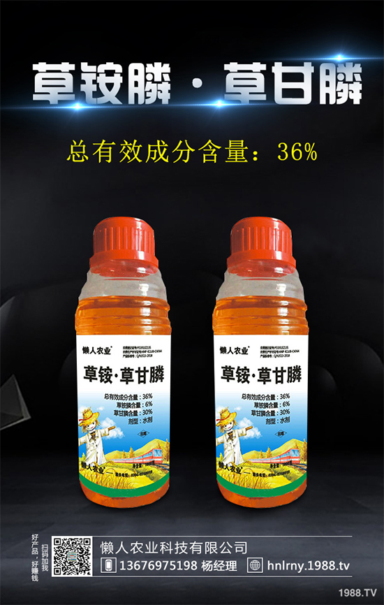 水田除草劑價(jià)格