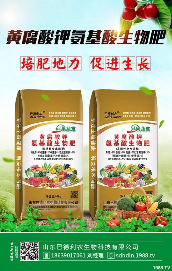 2020年4月5日夏季用肥即將啟動(dòng)!最新復(fù)合肥價(jià)格早報(bào)!