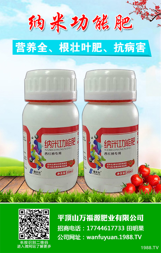 ˮ����ԓ��ηNֲ���岽�����p�ɷN������֭ˮ������