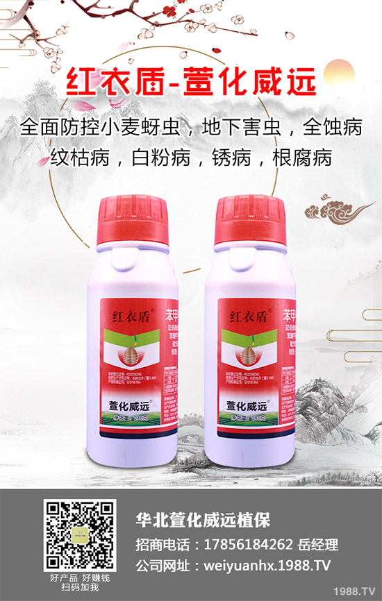 柑橘樹(shù)殺蟲(chóng)劑價(jià)格行情