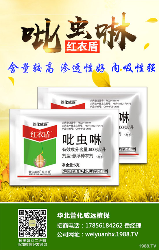     2019���҇��r(n��ng)ˎ�r��ָ��(sh��)�\�иśr��2020���A(y��)�y