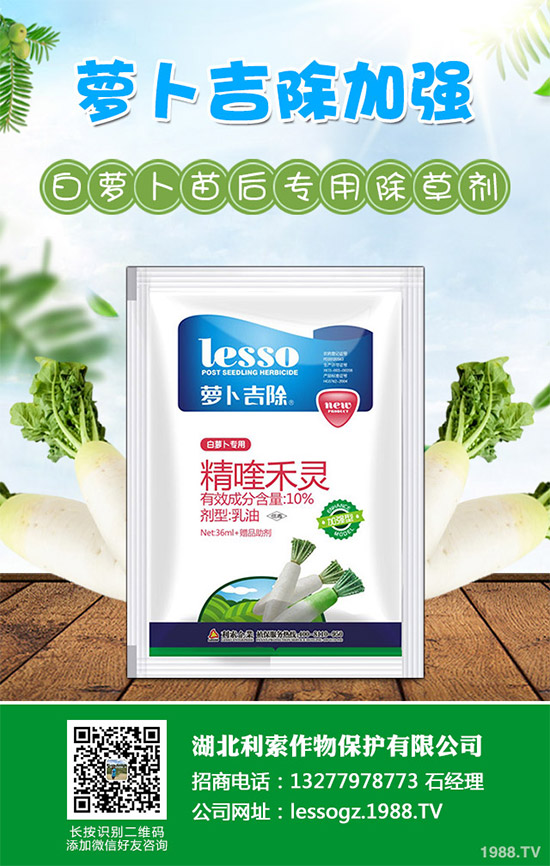 煙草除草劑價(jià)格行情