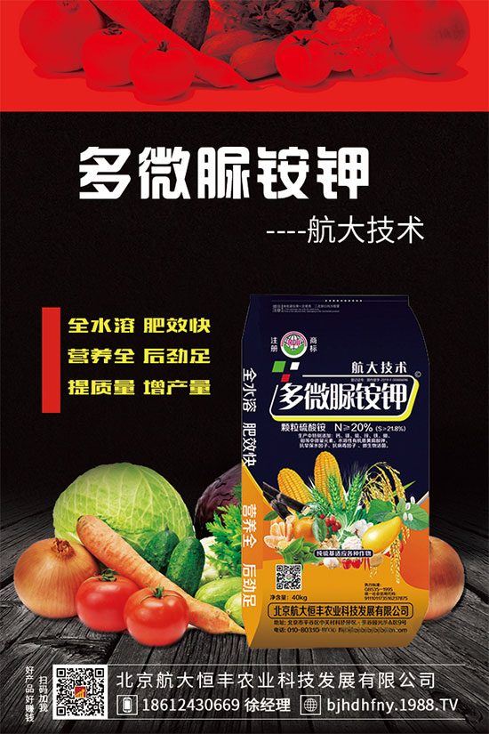 玉米種肥如何施?玉米施肥原則!