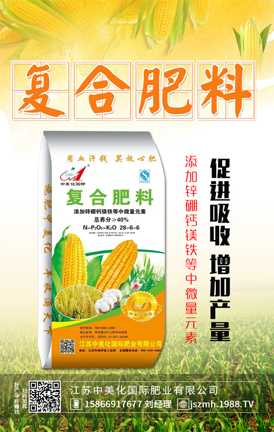 企業(yè)出臺優(yōu)惠政策,2020-05-09最新復(fù)合肥價格行情分析!