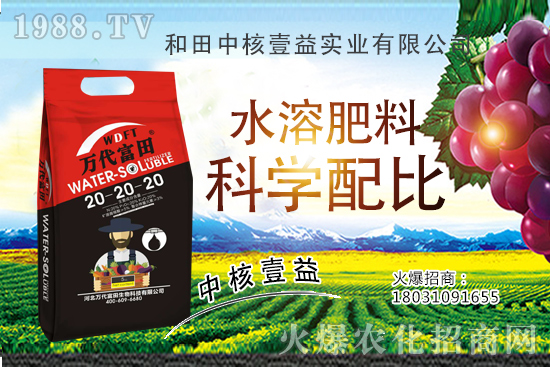 2020��Nֲ��Щ�����ٍ�X������Ʒ�N�x��ע�����(xi��ng)��