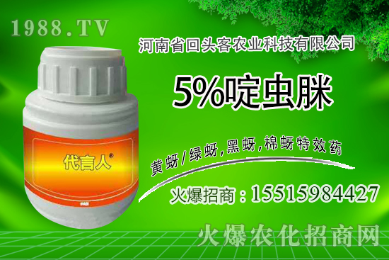 啶蟲脒殺蟲劑作用特點,啶蟲脒殺什么蟲,使用方法有哪些?