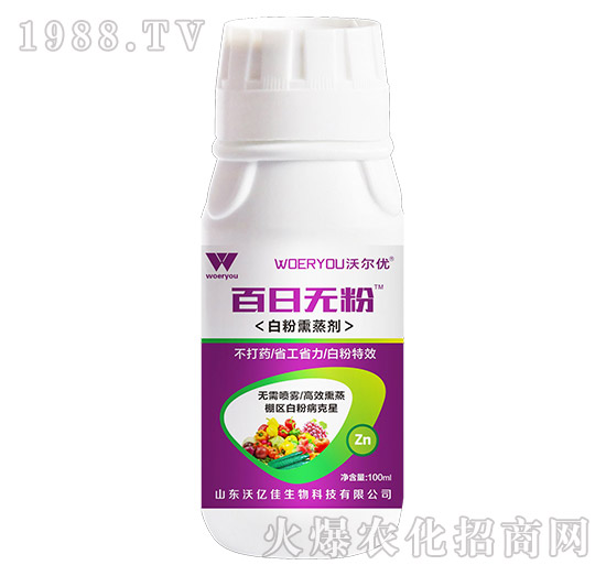 �S�ϰ׷۲��l(f��)����(y��n)�����Л]�кõķ������S�ϰ׷۲�ˎ�����]��