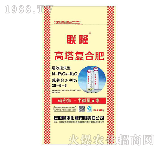 復(fù)合肥的功效這么多,你知道多少呢?復(fù)合肥產(chǎn)品推薦!