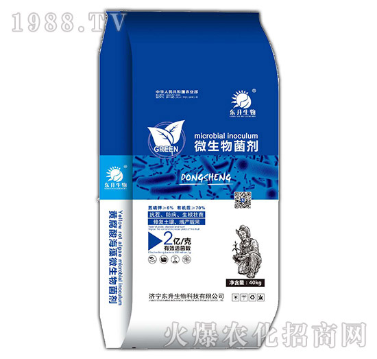 優(yōu)質(zhì)好品,狂賣熱銷,濟(jì)寧東升誠招代理商,期待您的加入!