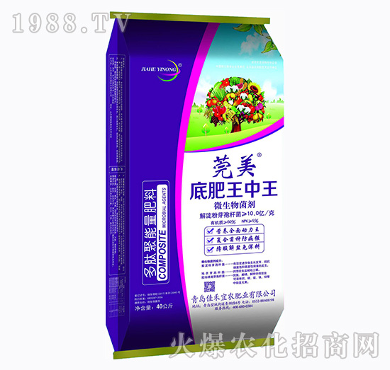 青島佳禾宜農(nóng)有什么優(yōu)勢(shì)?旗下主推產(chǎn)品有哪些?