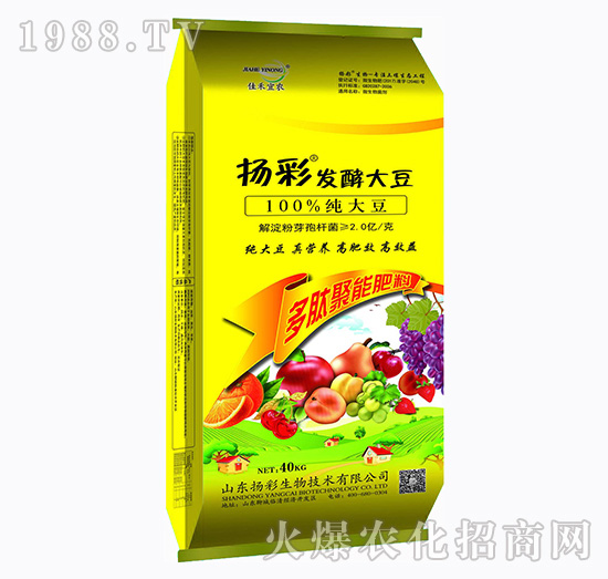 青島佳禾宜農(nóng)有什么優(yōu)勢(shì)?旗下主推產(chǎn)品有哪些?