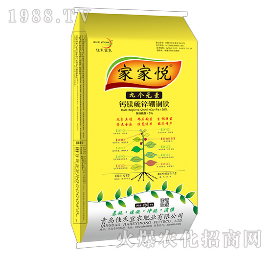 青島佳禾宜農(nóng)有什么優(yōu)勢(shì)?旗下主推產(chǎn)品有哪些?