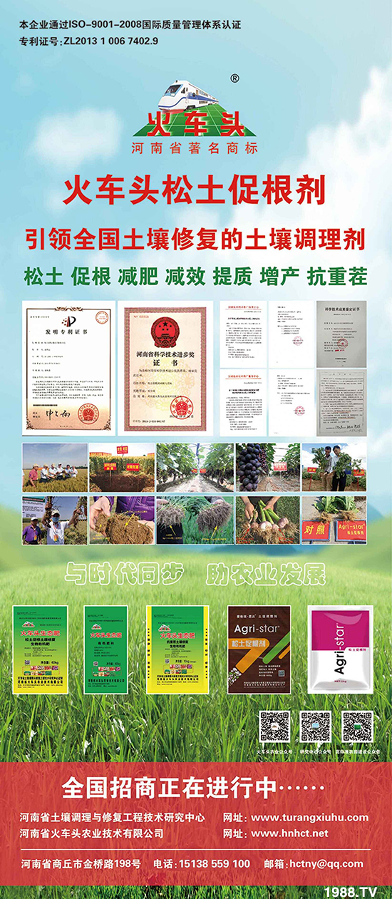 ����ʡ��܇(ch��)�^�r(n��ng)�I(y��)���g(sh��)���޹�˾