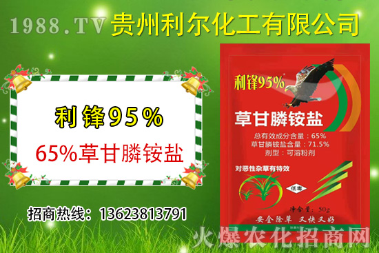 雜草難除,反反復復作用差!這幾款除草產(chǎn)品您確定用過?