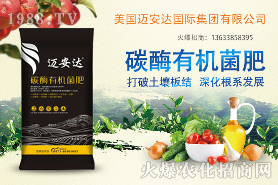 美國邁安達怎么樣?美國邁安達熱銷產(chǎn)品有哪些?