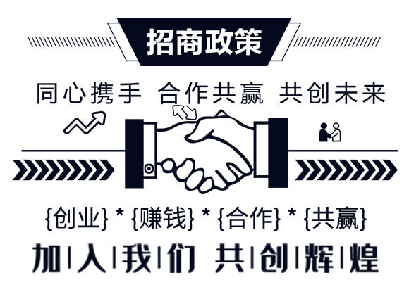 高濃縮復(fù)合微生物菌劑EM菌-生根快-金匠星_07