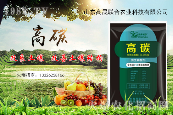 ��̼�a(ch��n)Ʒ��ʲô���ã���̼�÷�������ʹ�Õr(sh��)�g��