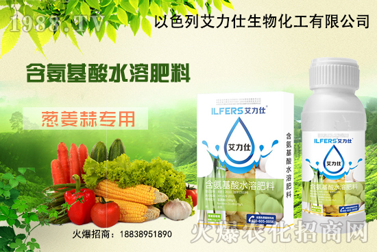 蔥姜蒜怎么施肥?蔥姜蒜施肥選擇!