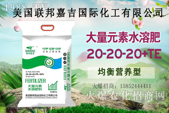 聯(lián)邦嘉吉怎么樣,聯(lián)邦嘉吉有哪些特色?公司暢銷產(chǎn)品有哪些?