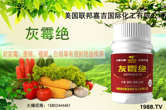 聯(lián)邦嘉吉怎么樣,聯(lián)邦嘉吉有哪些特色?公司暢銷產(chǎn)品有哪些?